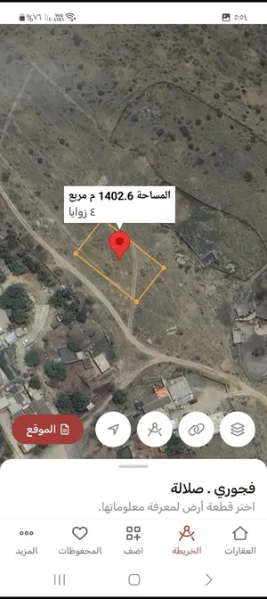 ارض للبيع في ايتين مساحه 1400 مباشره من المالك والارض تستاهل الاكثر قابل للتفاوض ب البسيط الدفع كاش
