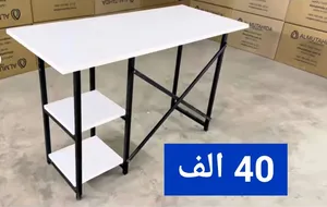 ميز دراسة مكتبي