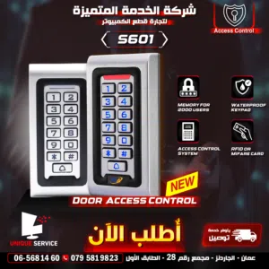 جهاز دخول بتصريح رمز أو كرت للمكاتب و الشركات Key Pad S601 Card RFID Access Control Device
