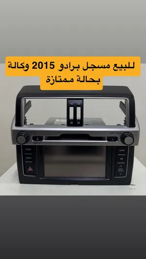 شاشة مسجل برادو وكالة 2015