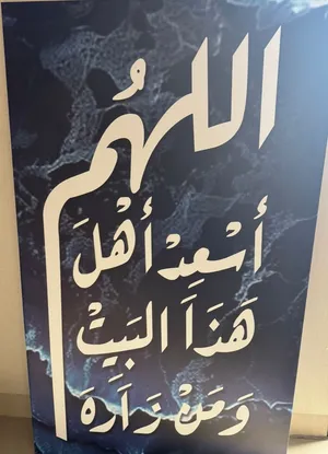 ببيع الصور حائط جديده