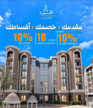 115 m2 3 Bedrooms Apartments for Sale in Cairo New October
