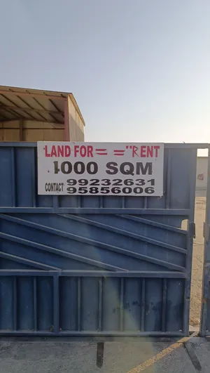 1000sqm yard for rent in Jafnayn