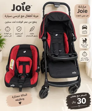 عربة اطفال وكرسي سياره