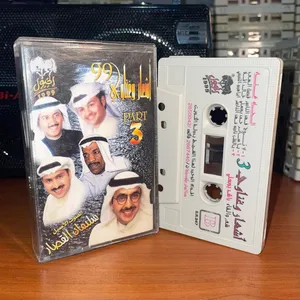 شريط كاسيت نسخه اصليه