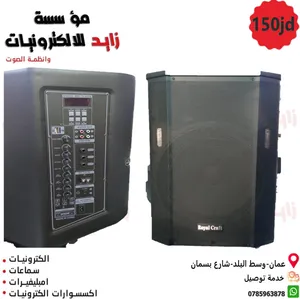 سماعة ROYAL CRAFT DMI-3000