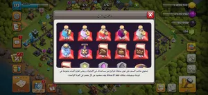 ليفل 15 شبه ماكس