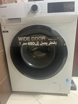 غسالة توشيبا للبيع حالة ممتازة 7 كيلو used Toshiba 7kg washing machine
