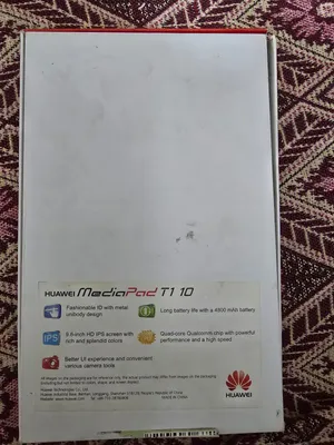 Huawei MatePad T10 16 GB in Basra