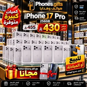 Apple iPhone 17 Pro 256 GB in Muscat