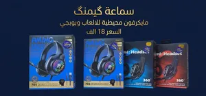 سماعات كيمنك طوق + سماعات ايربودز + سماعات رقبه بلوتوث + سماعات دراجات
