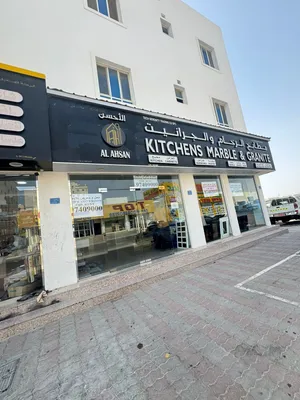 محل و معرض للايجارفي المعبيله Shop & showroom in Al mobilah