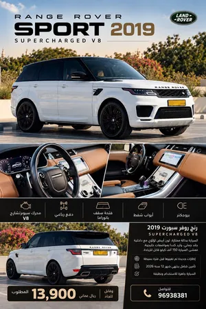 Used Land Rover Range Rover Sport in Muscat