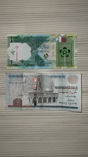 عملات ورقيه اقراء الوصف