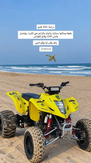 LTZ400 (2008)