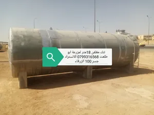 قشر تنكات عدة أحجام
