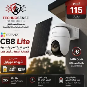 كاميرا مراقبة ذكية تعمل على الطاقة الشمسة و شريحة 4G لا تحتاج الى كهرباء متحركة 4 ميغا بكسل EZVIZ