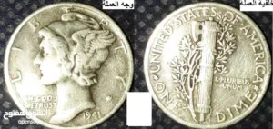 عملة  فضية ليس لها مثيل جودتها= بسعر 200دينار المهتم تجد هاتفنا بداخل الاعلان