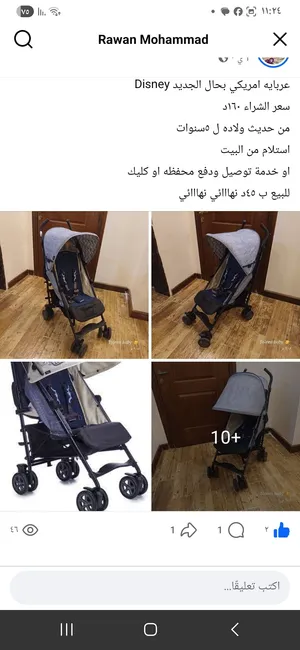عربايات امريكي