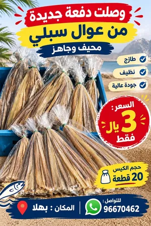 عوال سبلي محيف وجاهز عرض خااااااااااااص