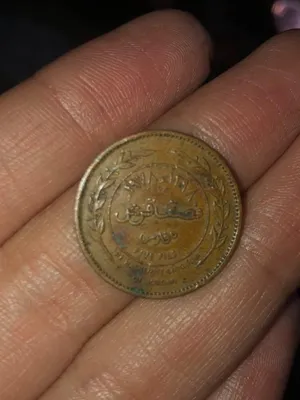 قروش قديمة لا البيع فيه تواريخ مختلفة
