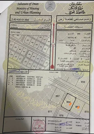 قطعتين شبك خضراء بورشيد الخامسه مساحه كبيره موقع جميل جدا