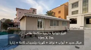 للبيع ديوانية خارجية كبيرة مقاس 10x7