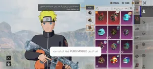 حساب ببجي عالميه