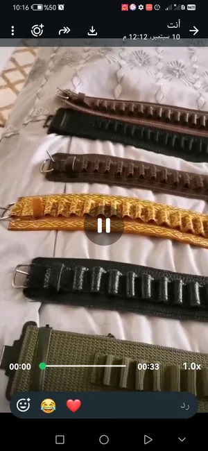 محزم رجالي ممتاز
