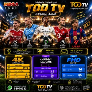 Gift Cards - Others gaming card for Sale in Muscat