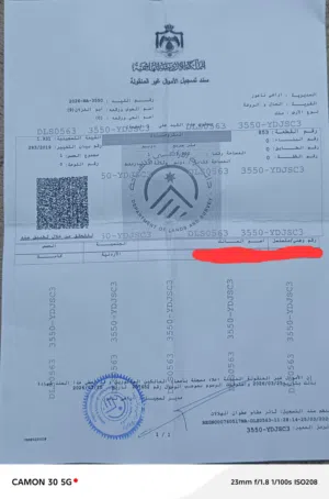 ارض للبيع ناعور العال والروضه ابوالغزلان