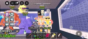 لاسبريم للبيع