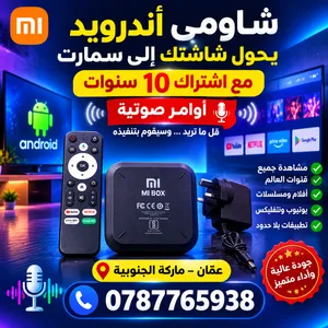 Other Receivers for sale in Amman