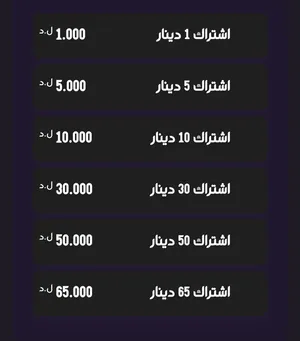 شحن مدار أكاديمي بي الرصيد والكروت واسعار مناسبه