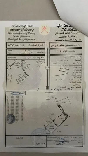 فرصه ذهبيه لاقامه استراحه او شاليه