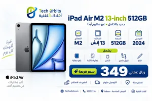 iPad Air M2 13-inch 512GB سعر فرصة