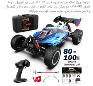 سيارة سباق