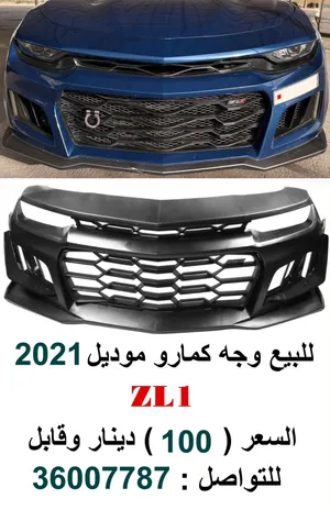 للبيع بمبر كمارو 2024 zl1