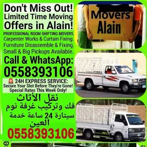 نقل،اثاثAl,ain,,,,Texi,pickup,for,,,,shifting,,,house,hold,,,item,with,,,carpentar,,al,so,,,u,,need,