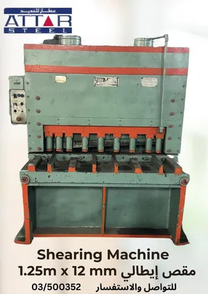 Shearing Machine for sale