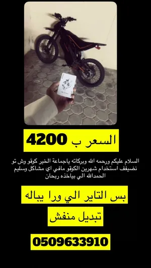 كوقو وش تو نضيف للبيع بس التاير الي ورا مفقوع يباله تبديل