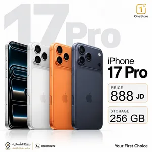 iPhone 17 pro 256 GB sim new ايفون 17 برو 256 جيجا مدخل خط جديد مسكر بلكرتونه كفاله 3 سنوات سنه ابل
