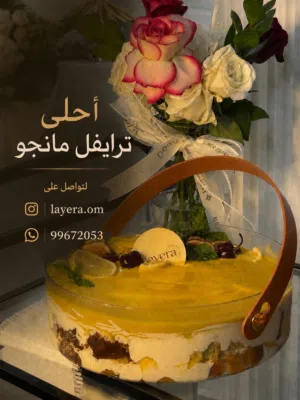 ترايفل مانجو و حلويات اخرى