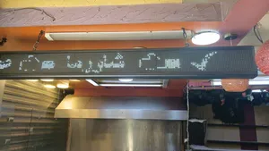 عدة مطعم مستعمله للبيع