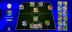 حساب بيس اسكور 3204