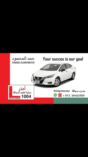 مدرب سياقة