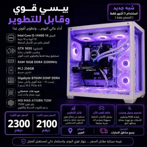 Pc gaming .