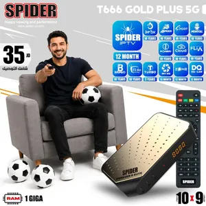 T666 GOLD PLUS 5G رسيفر سبايدر