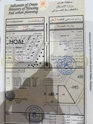 سكنية 888 متر مربع ب 12000 ريال فقط المرحلة الرابعة قابل للتفاوض