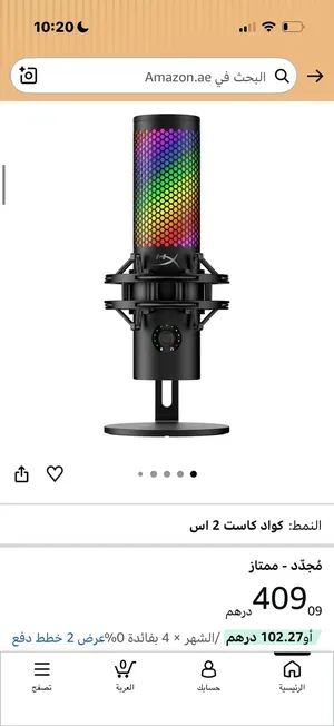 مايك هايبر اكس كواد كاست s2
